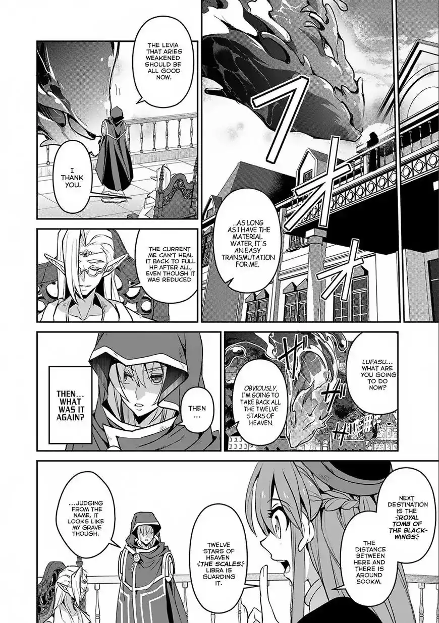 Yamada-kun to 7-nin no Majo Chapter 7 25